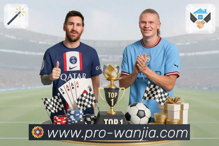 玩家电竞APP 体育赛事宣传图